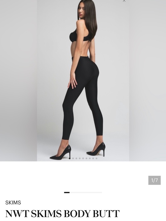 SKIMS Pants - SKIMS BUTT ENCHANCING LEGGINGS